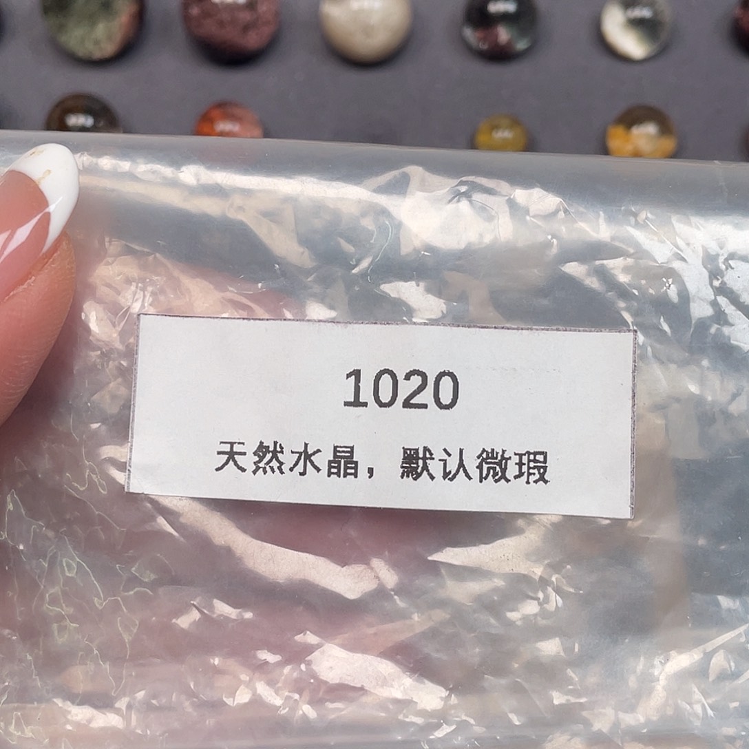 女***友水晶珠宝半成品未镶嵌