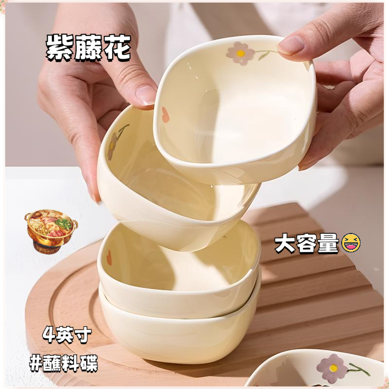 紫藤花@奶油风高颜值陶瓷调味碟家用小吃碟卡通火锅蘸料碟釉下彩