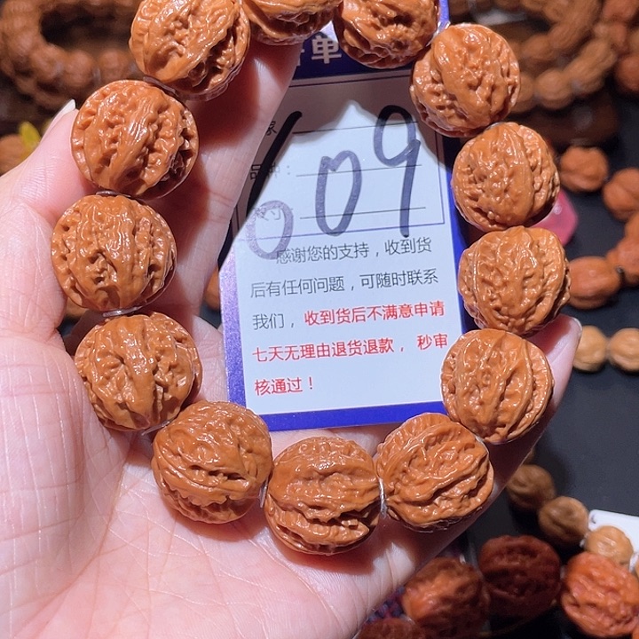 文玩核桃手串609粗筋暴龙京八棱手串2.2+