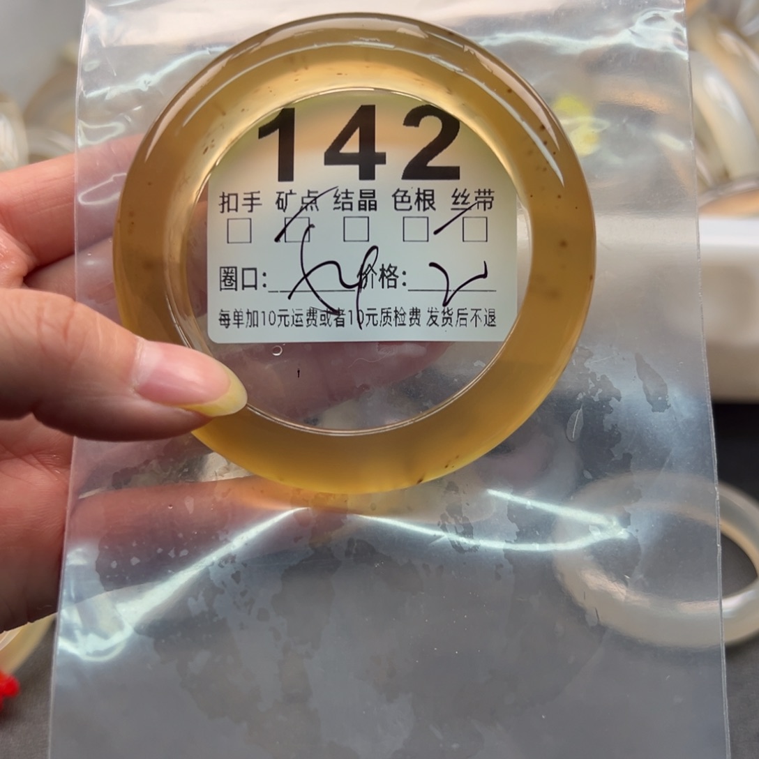 玛瑙/玉髓未镶嵌手镯142