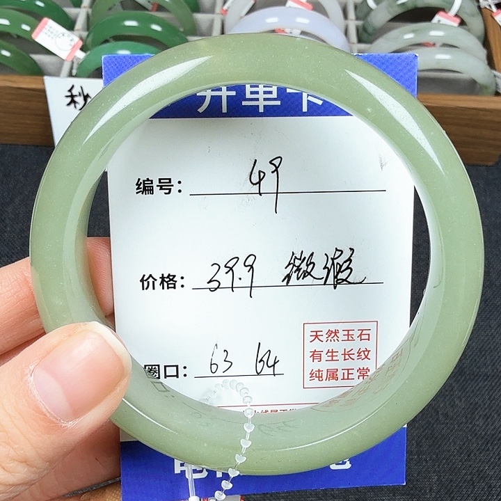 石英质玉手镯未镶嵌