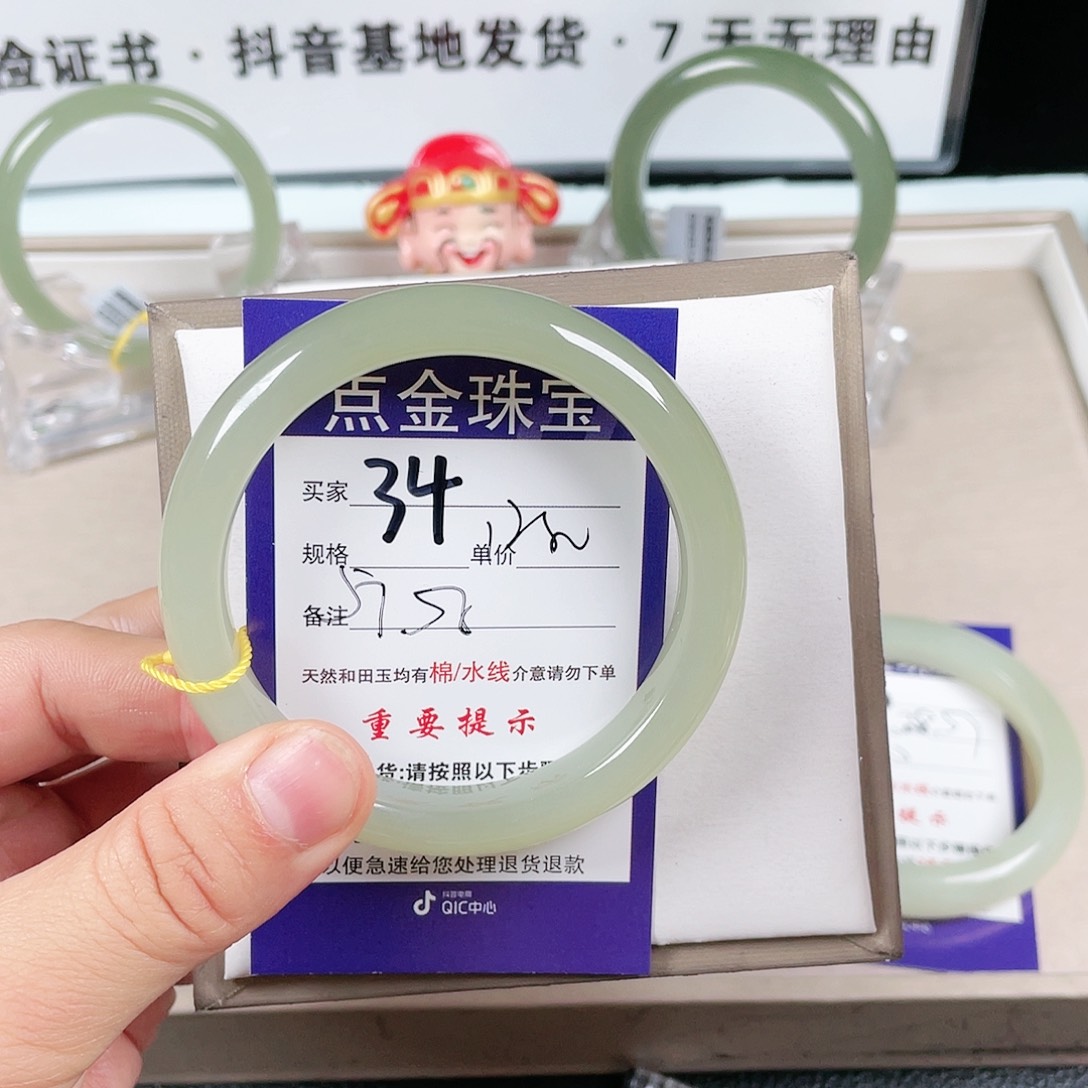 和田玉手镯未镶嵌