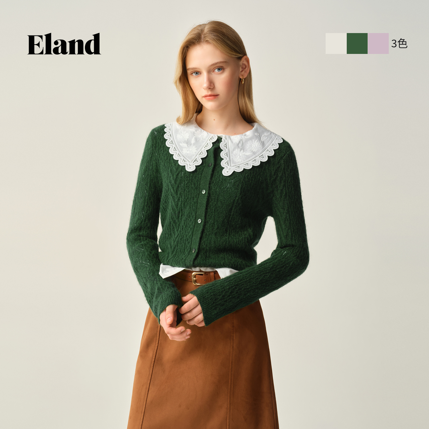 Eland衣恋毛针织衫女气质长袖纯色开衫毛衣EECKF4TB52