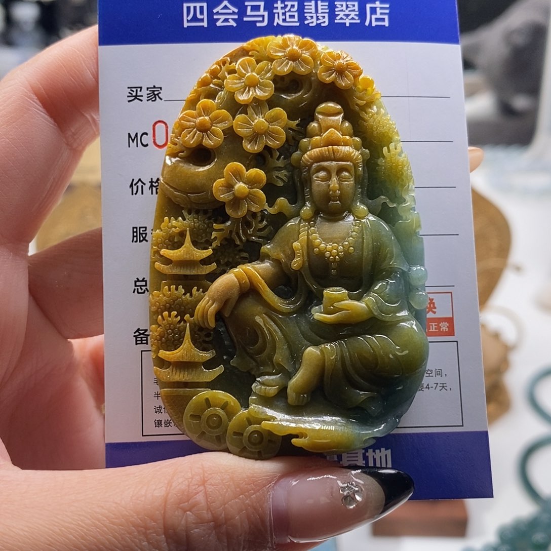 翡翠颈饰未镶嵌元****子