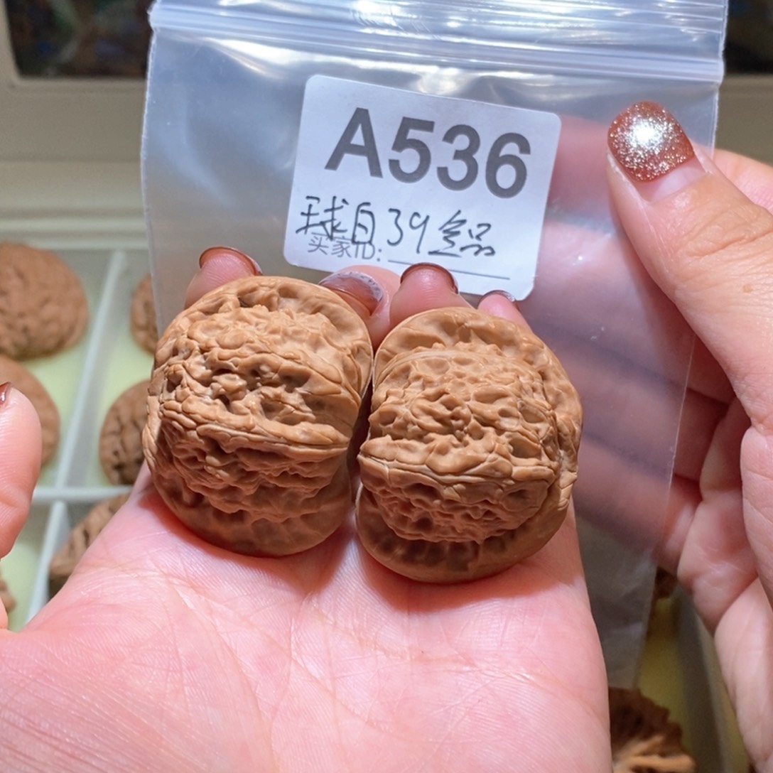 吊坠文玩核桃39全品球白
