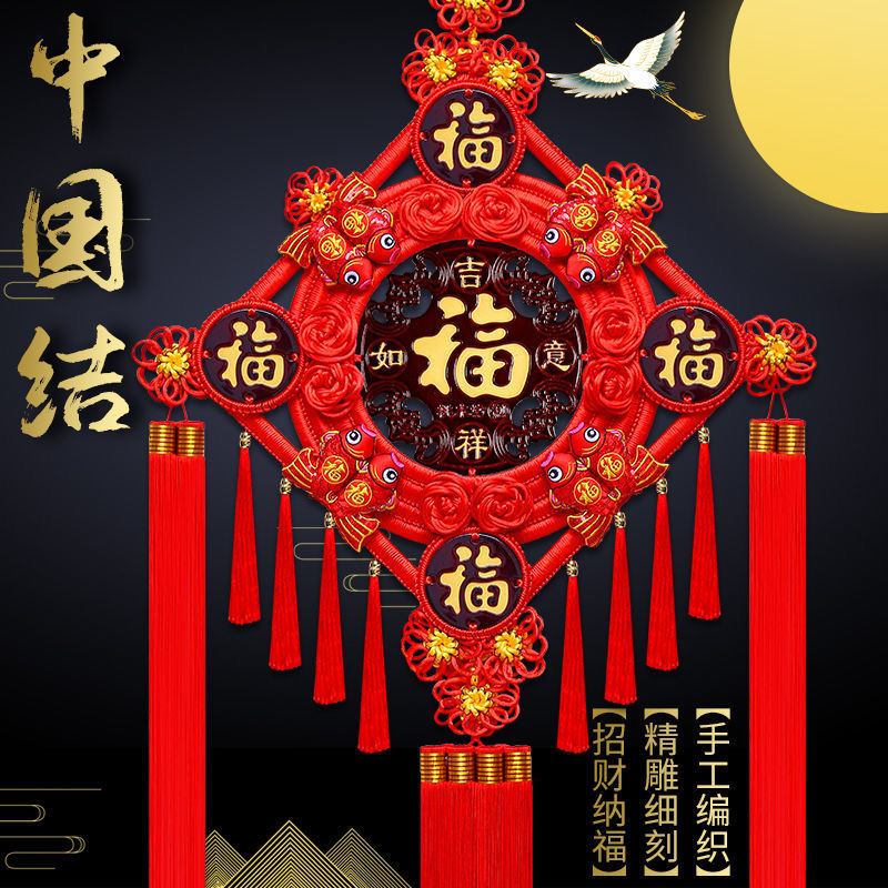 桃木中国结五福特特大号居家挂件
