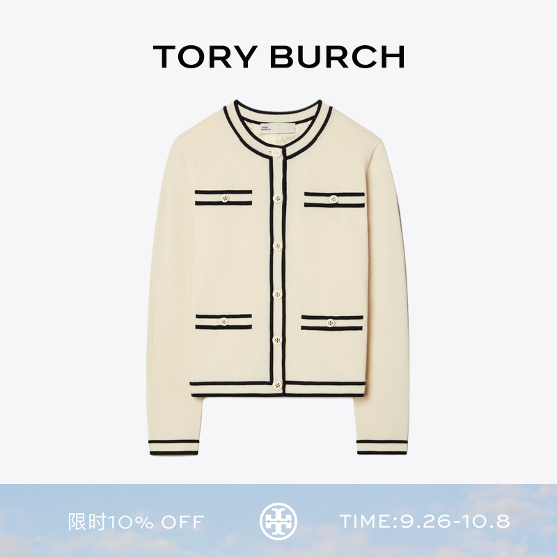TORY BURCH 汤丽柏琦 撞色饰边开衫外套 146098