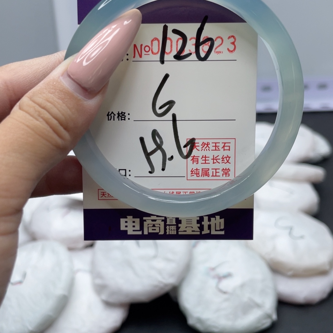 手镯玛瑙/玉髓未镶嵌126