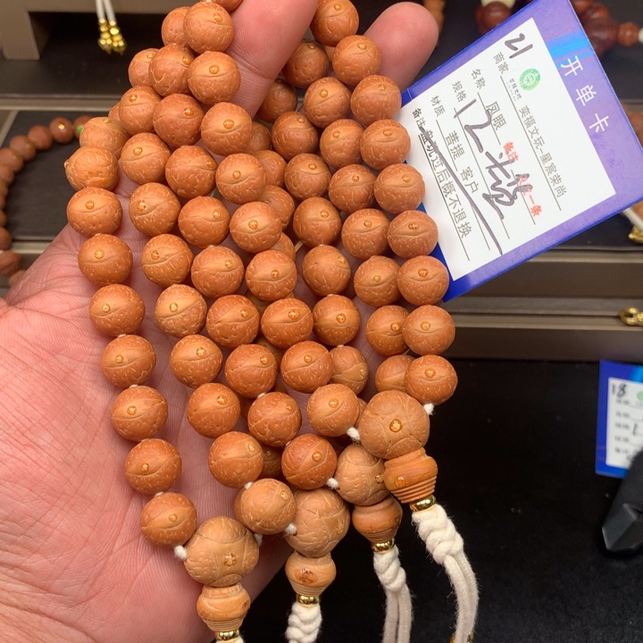 凤眼菩提手串凤眼菩提21