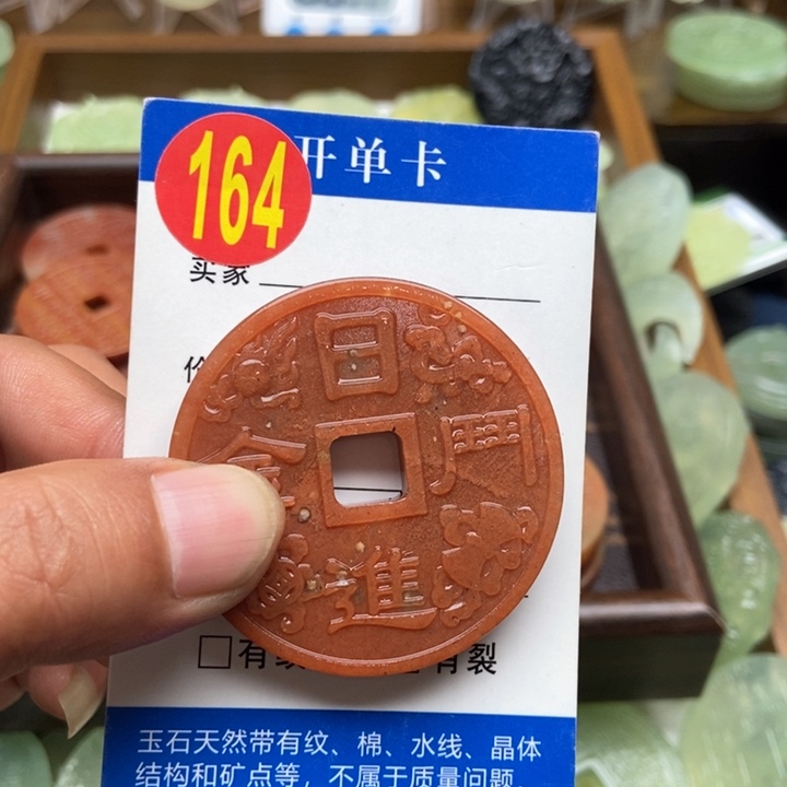 未镶嵌蛇纹石玉颈饰梦*i