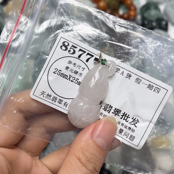 翡翠未镶嵌颈饰8577