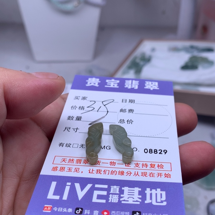 吊坠(不含链)未镶嵌翡翠