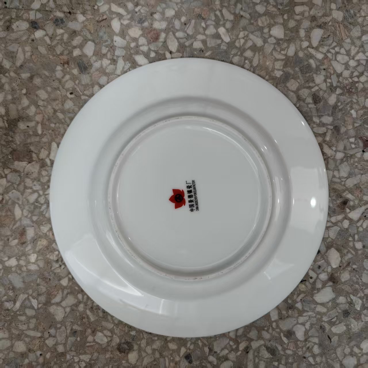 红叶1个微瑕杂花画片8英寸汤盘（画片随机发）