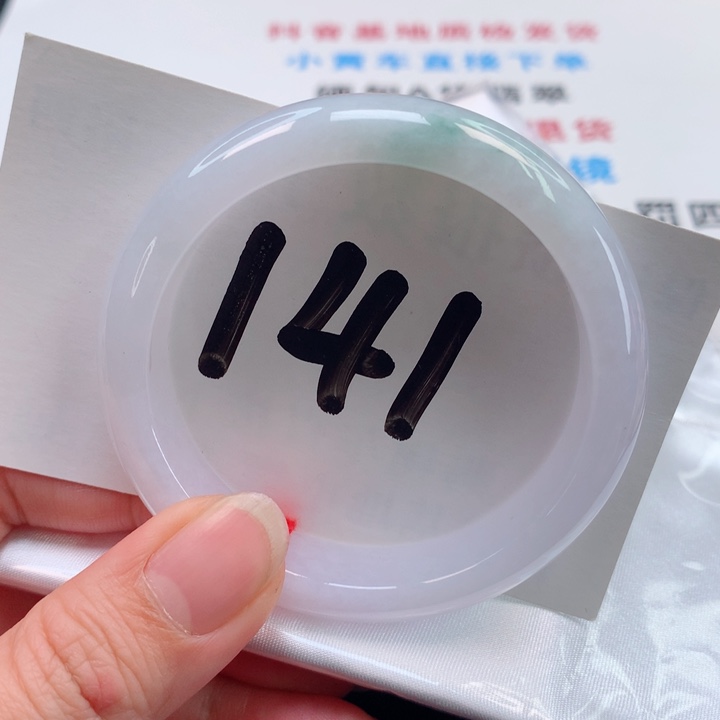 翡翠手镯未镶嵌正