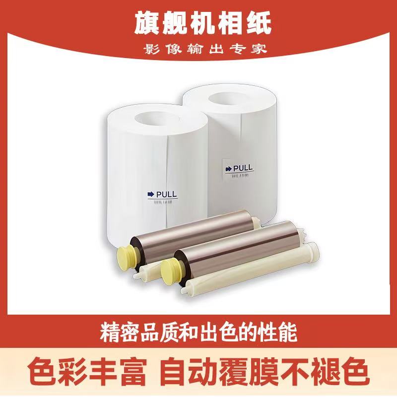 热升华照片打印相纸 证件照打印机商用照相馆影楼专用