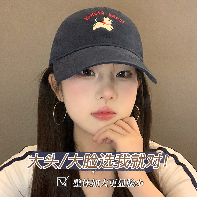 小狗刺绣棒球帽女2025新款宽帽檐百搭鸭舌帽