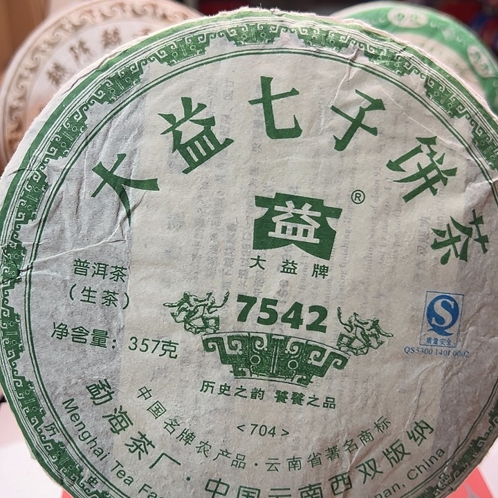 夹子款塑胶Dfhhhjkkkk