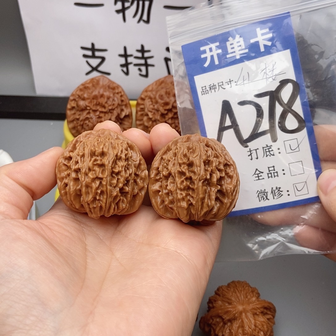 桃核吊坠核桃四座楼狮子头