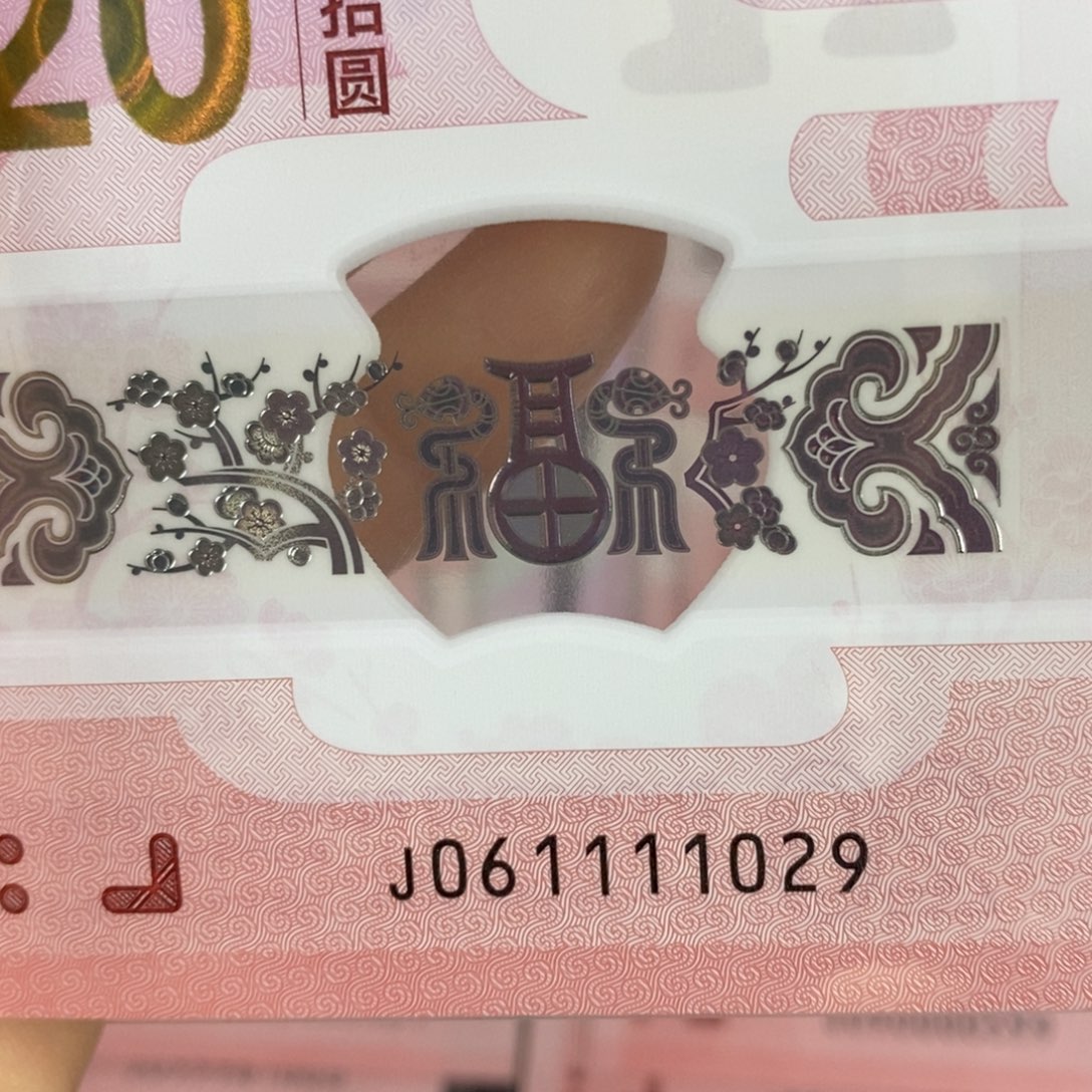 塑料 朦胧 1029。。。。。。。