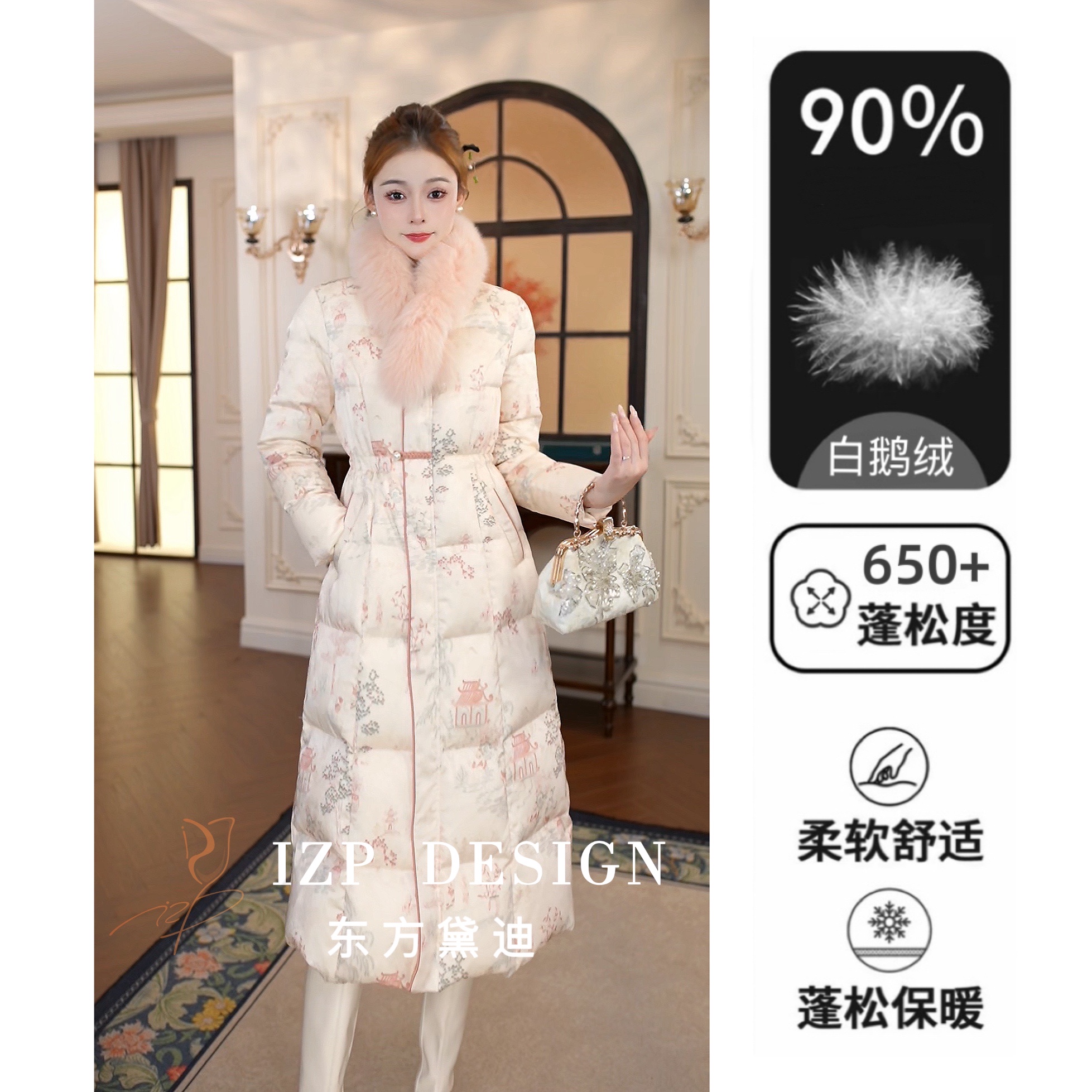 东方黛迪【芸香缱绻】白鹅绒狐狸毛领新中式羽绒服外套女装PO42112