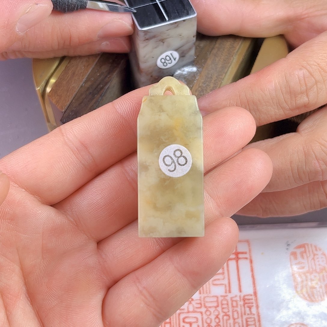 寿山石印石伊犁石98号2.0厘米