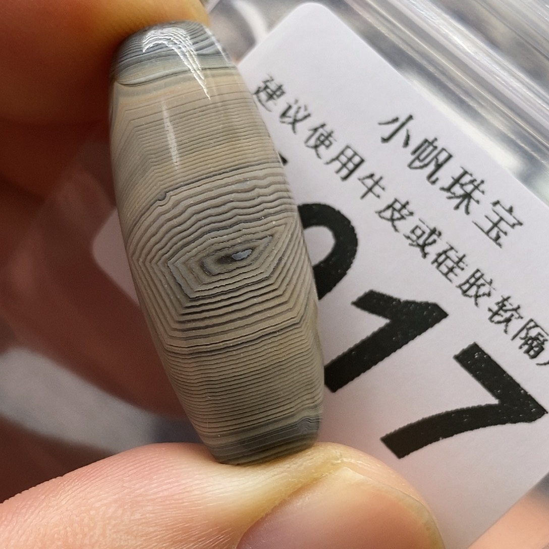 玛瑙/玉髓未镶嵌裸珠1917