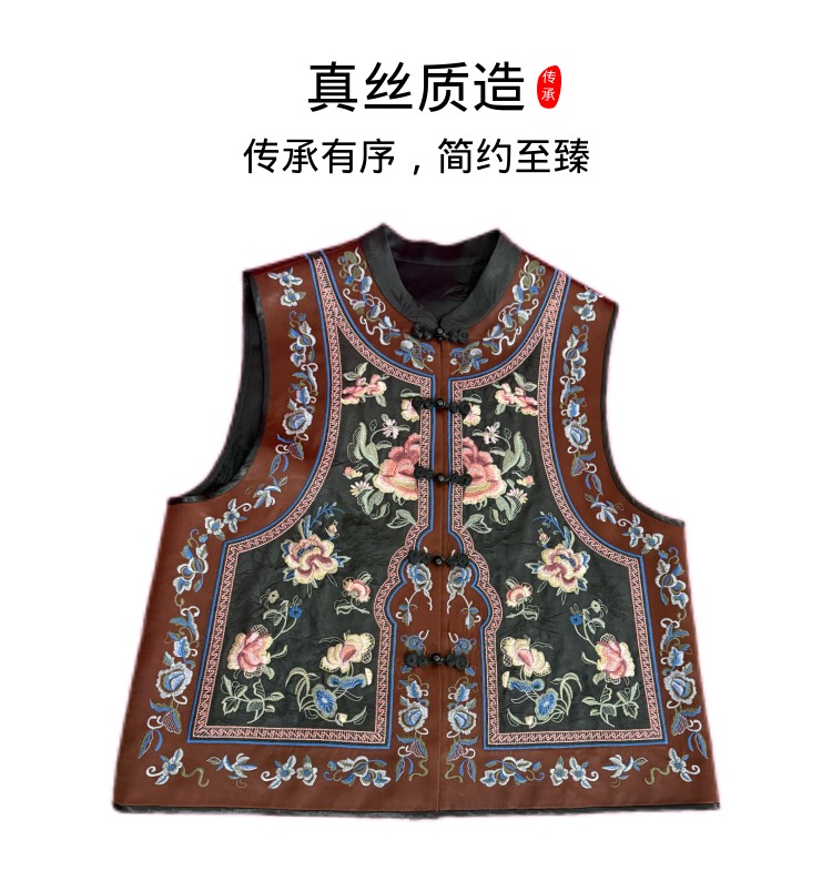 桑蚕丝香云纱刺绣绣花马夹中国风网红植物花卉中式手工盘扣