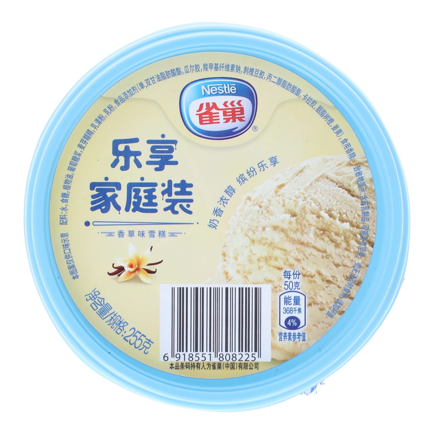 Nestle/雀巢乐享家庭装雪糕香草味 255g雪糕同城送