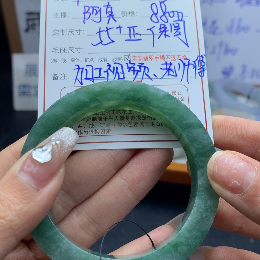 定制翡翠翡翠未镶嵌K***d