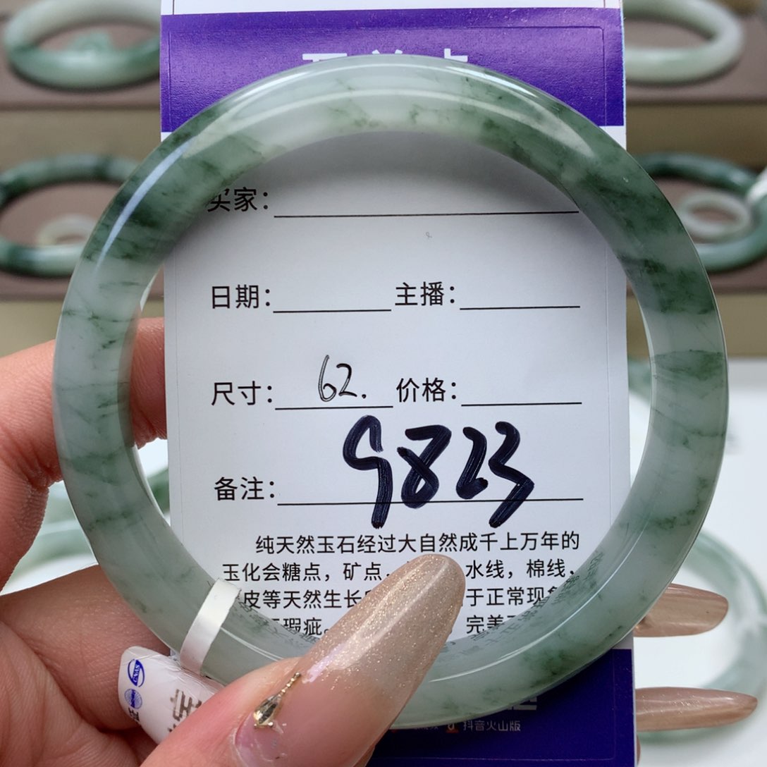 石英质玉手镯未镶嵌相*洪