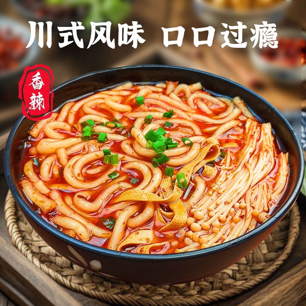 加量不加价 砂锅土豆粉290g每袋 新品上线冲量链接 麻辣鲜香