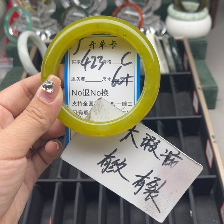 水****蛇纹石玉未镶嵌手镯