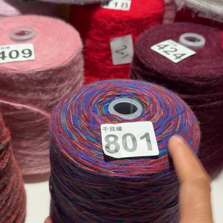 801狐狸绒2斤福利