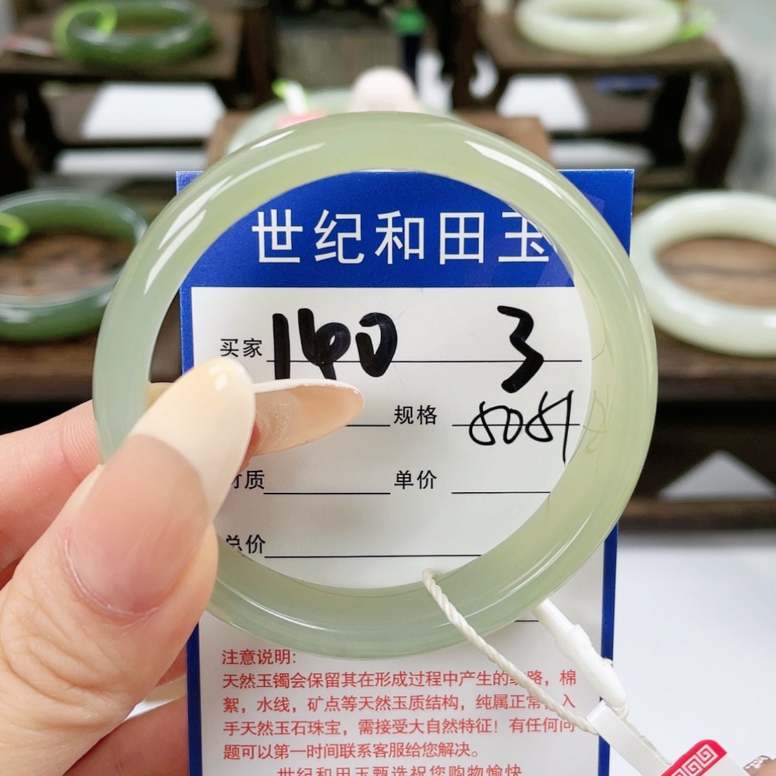 【闪购商品】和田玉未镶嵌手镯