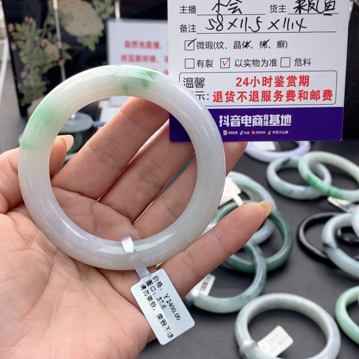 【闪购商品】翡翠手串未镶嵌蓉