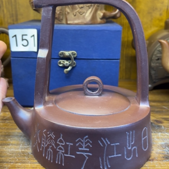 【闪购商品】紫砂茶壶紫砂壶等