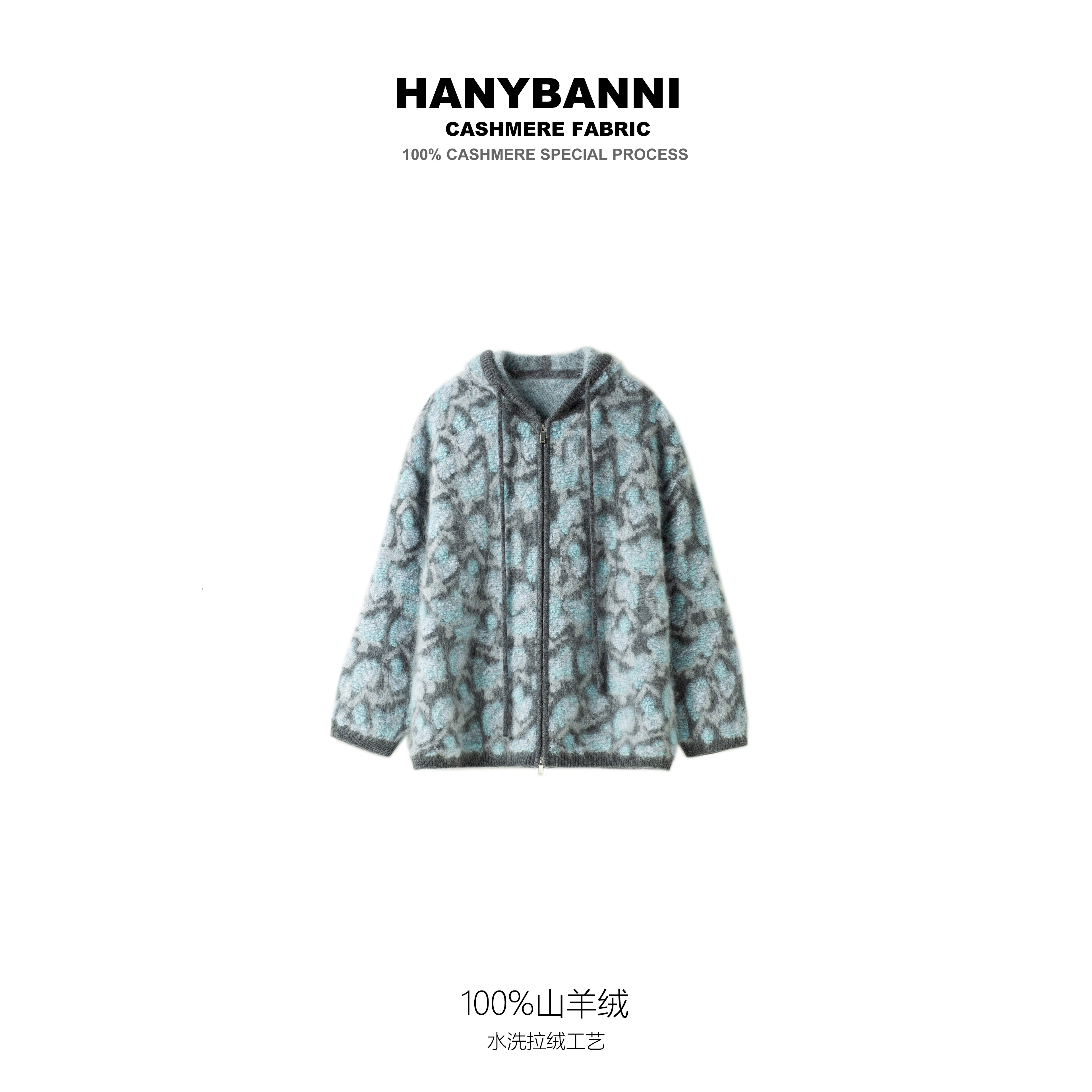 【星河之恋】100山羊绒拉绒 冬季韩系时尚概念感羊绒针织外套SYR713