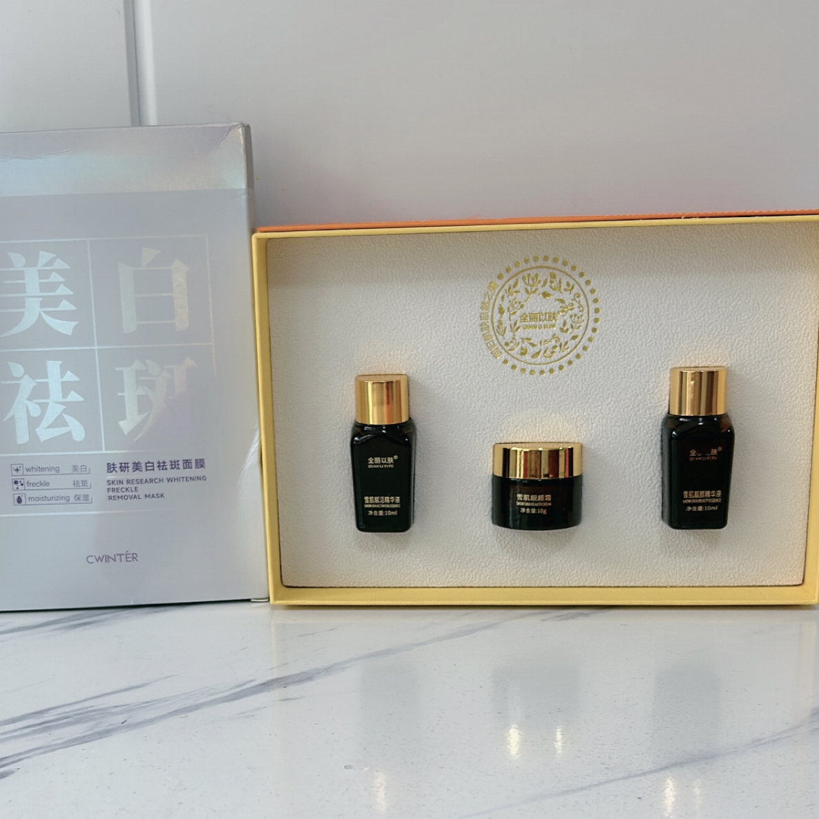 肤研美白祛斑面膜➕全丽以肤雪肌靓颜套组合