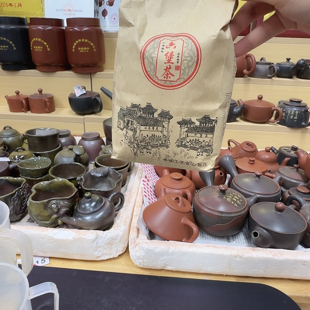 壶老韩坭兴陶 半斤六堡17
