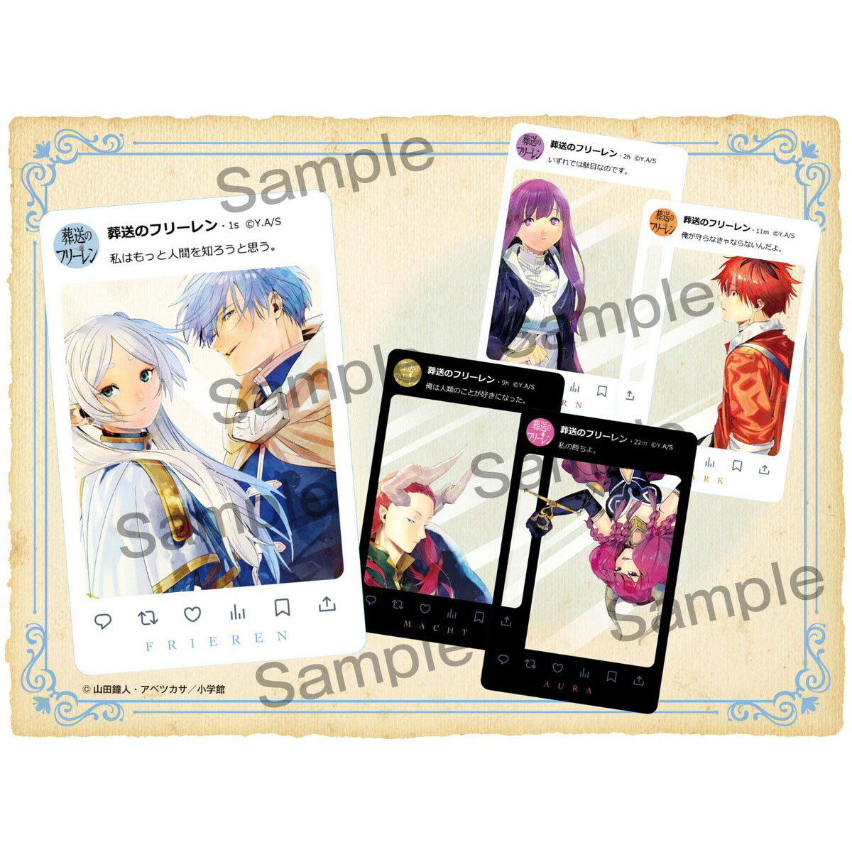 【葬送的芙莉莲】特典透卡 相卡 书签 盲盒