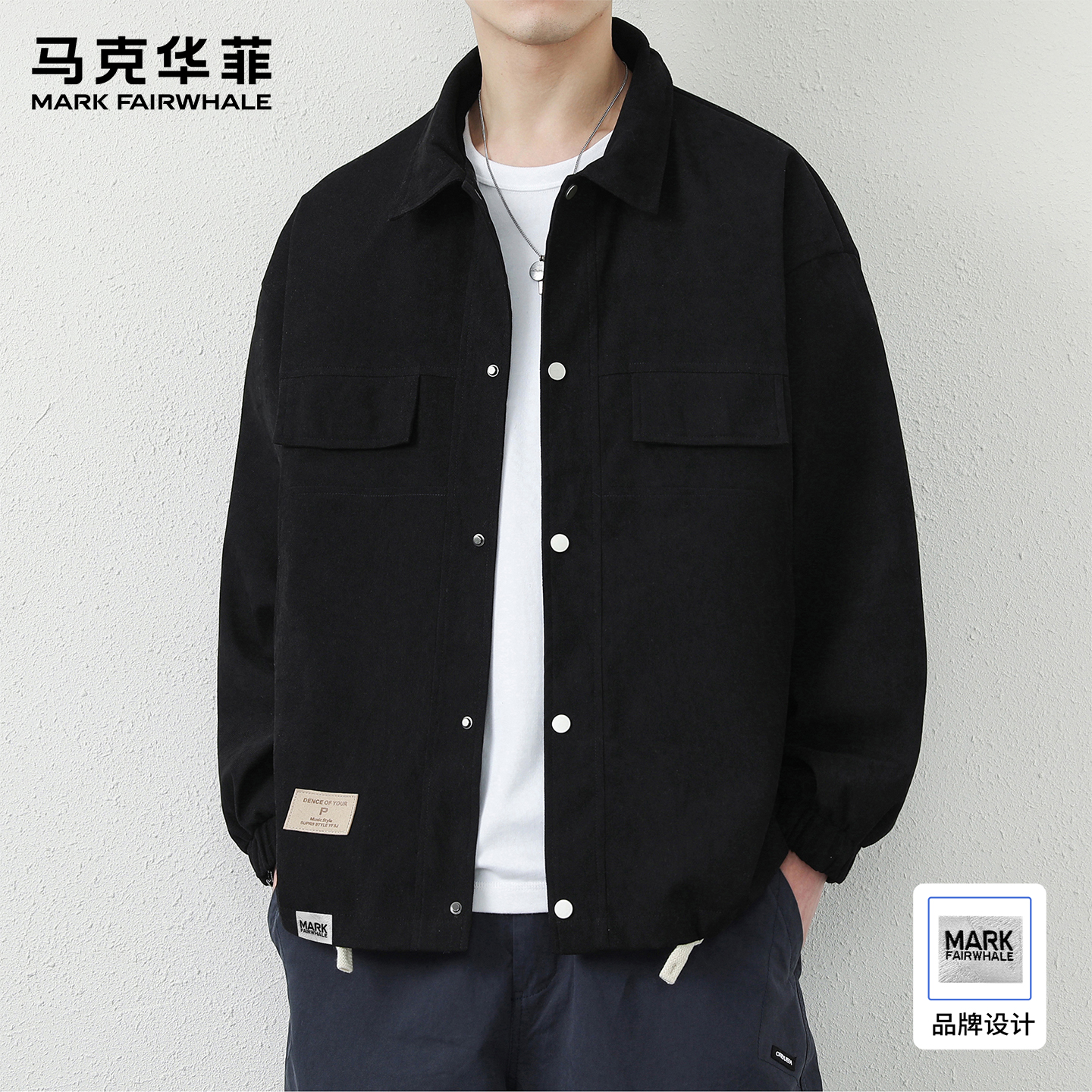 马克华菲休闲外套男士秋冬季新款翻领潮流痞工装美式百搭夹克男款