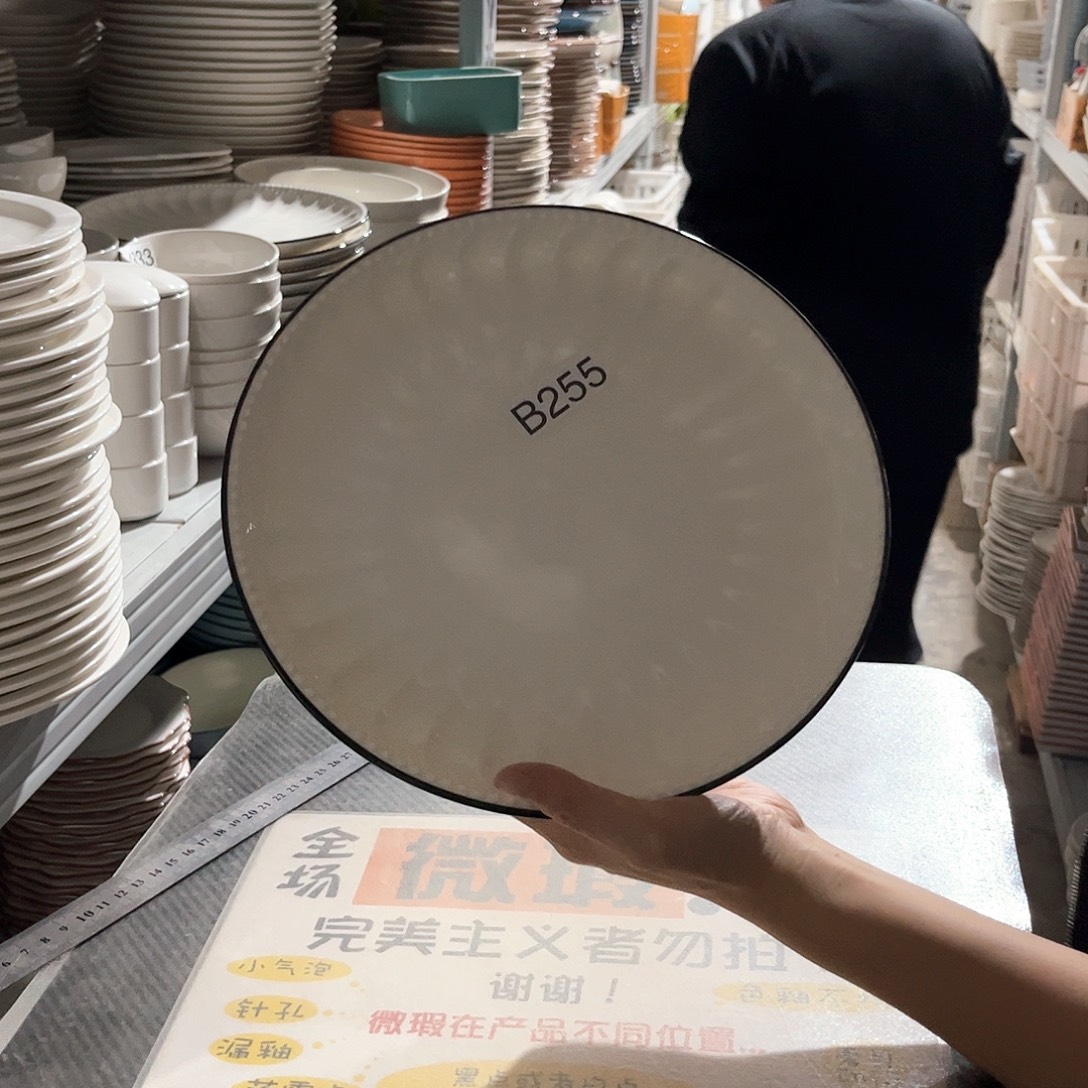 瓷片255。        2个