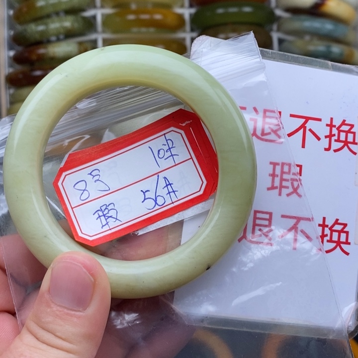 未镶嵌蛇纹石玉手绳