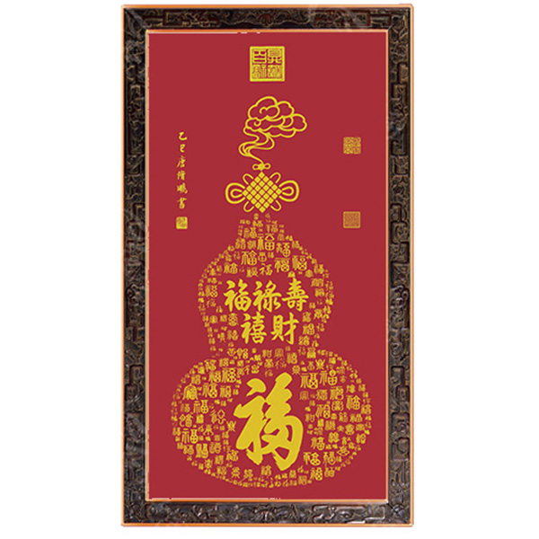 唐修鹏原创作品百福图 无框