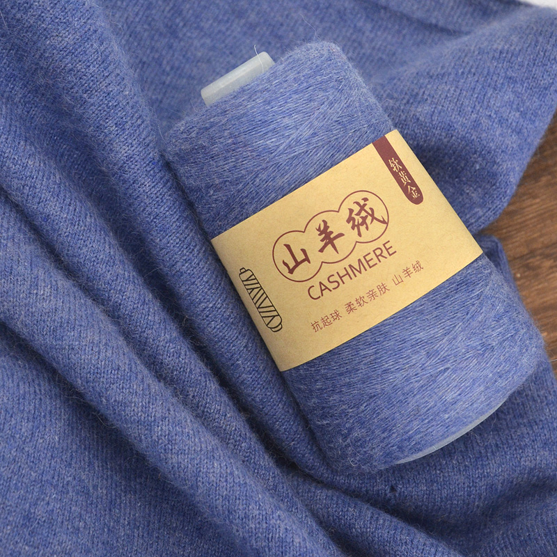 26/2股买1团送1团 送工具亲肤柔软一团一两  买多少送多少