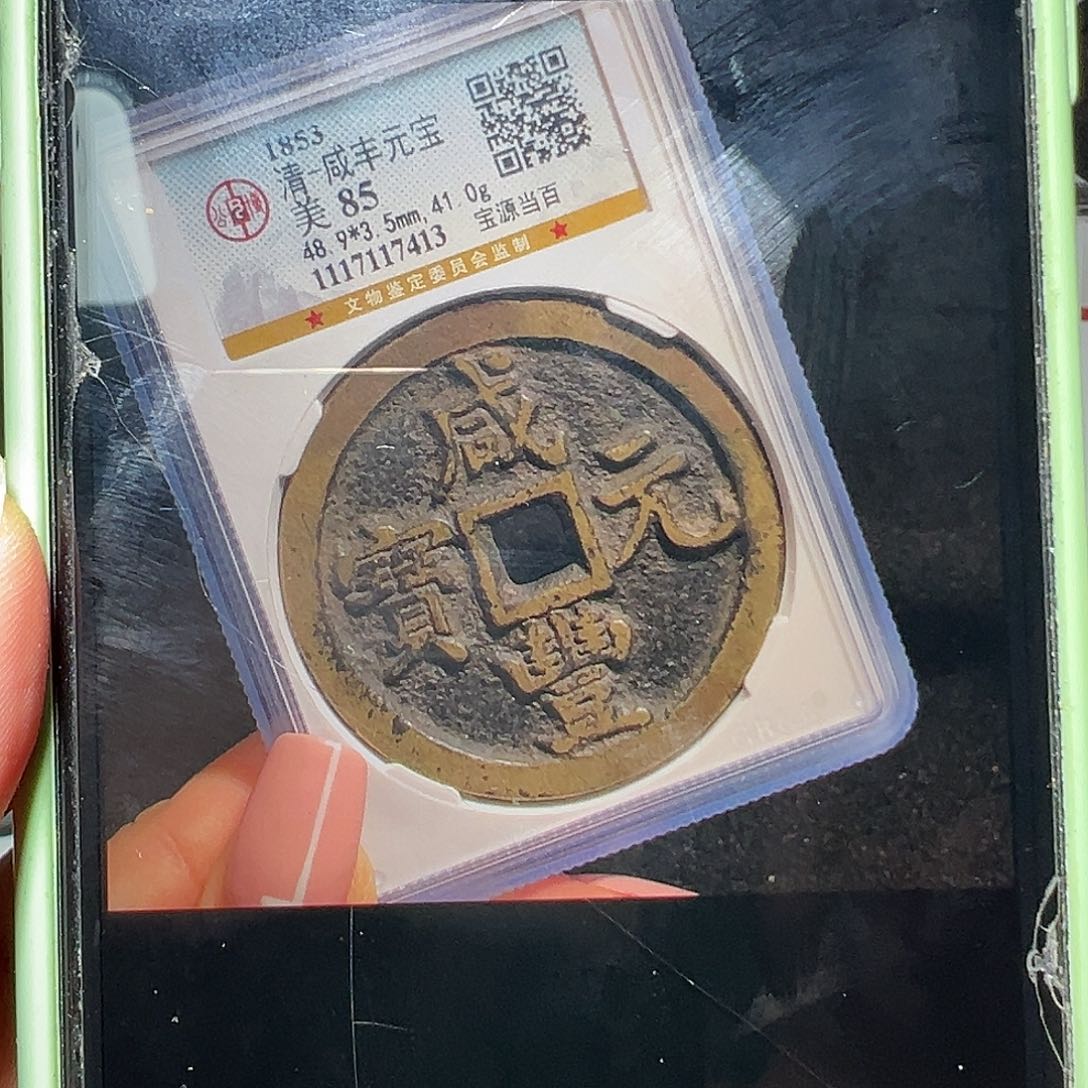 铜俊*111111111111111