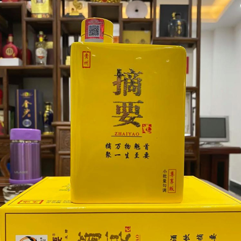 金沙摘要酒 尊享版 酱香型白酒 53度500ml  JX 