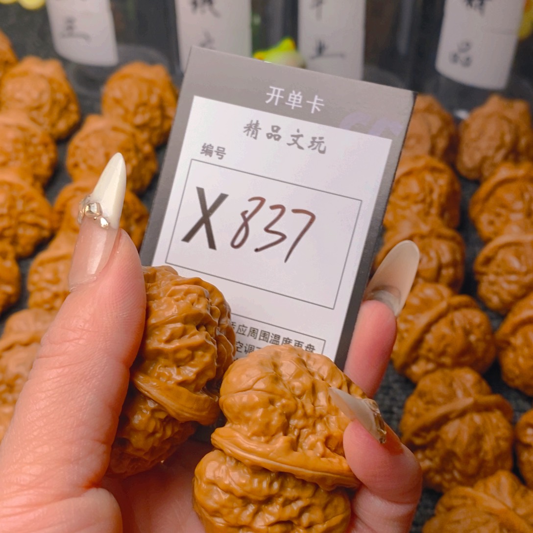 手串/手链核桃蛤蟆