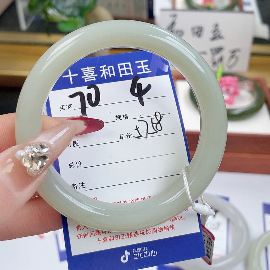 和田玉手镯未镶嵌