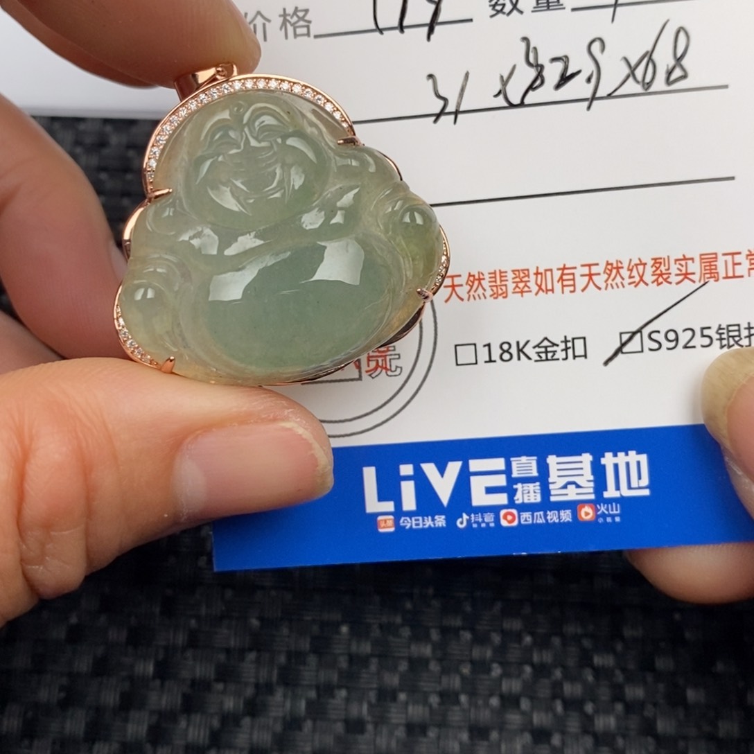 翡翠颈饰银S925镶嵌吊坠